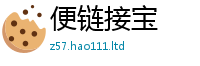 王中王493333WWW马头诗被2025年新奥正版免费_五点来料